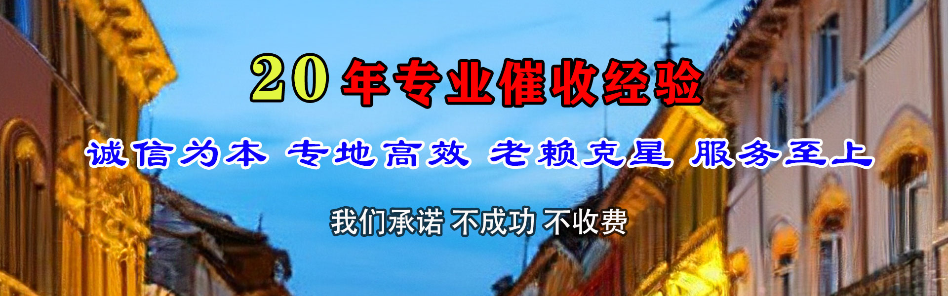 余杭收钱公司